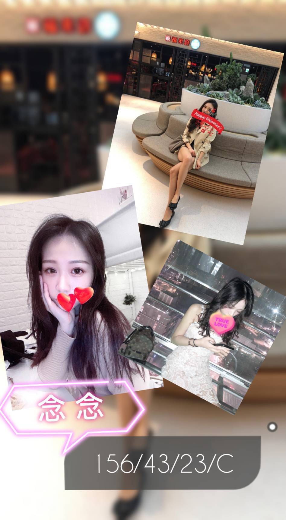 亦真 台北 樓鳳 34F 擅長冰火口